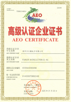 1741318068572 aeo證書